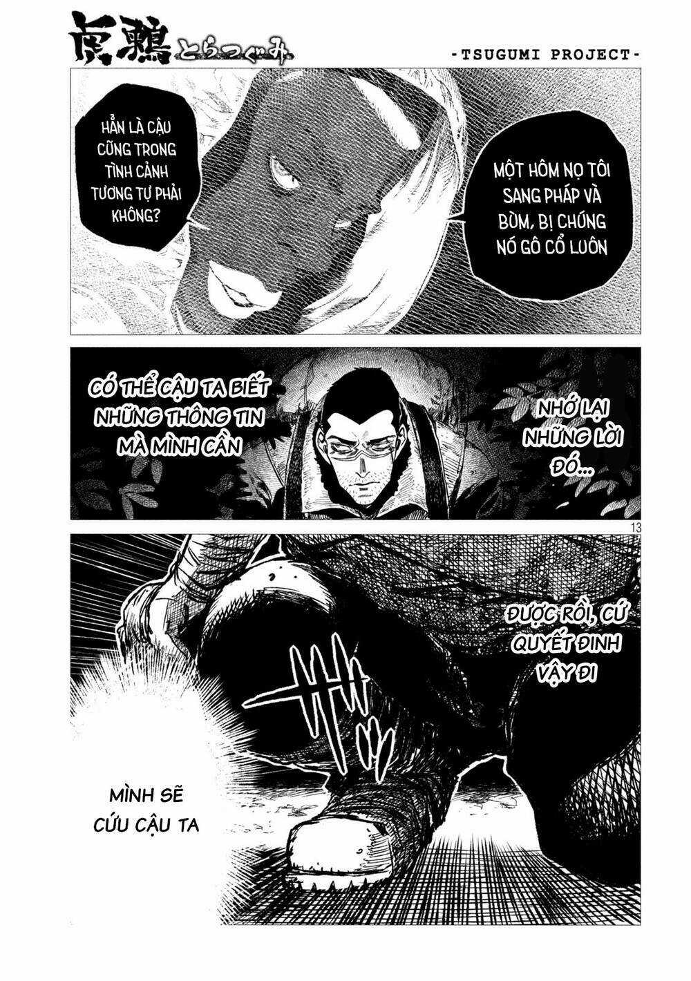 Tsugumi Project Chapter 5 trang 13
