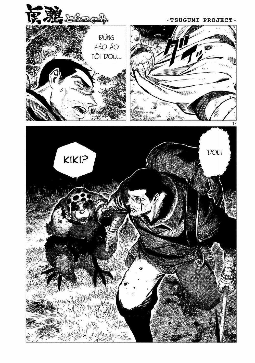 Tsugumi Project Chapter 5 trang 17
