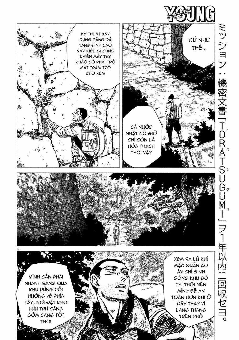 Tsugumi Project Chapter 5 trang 2