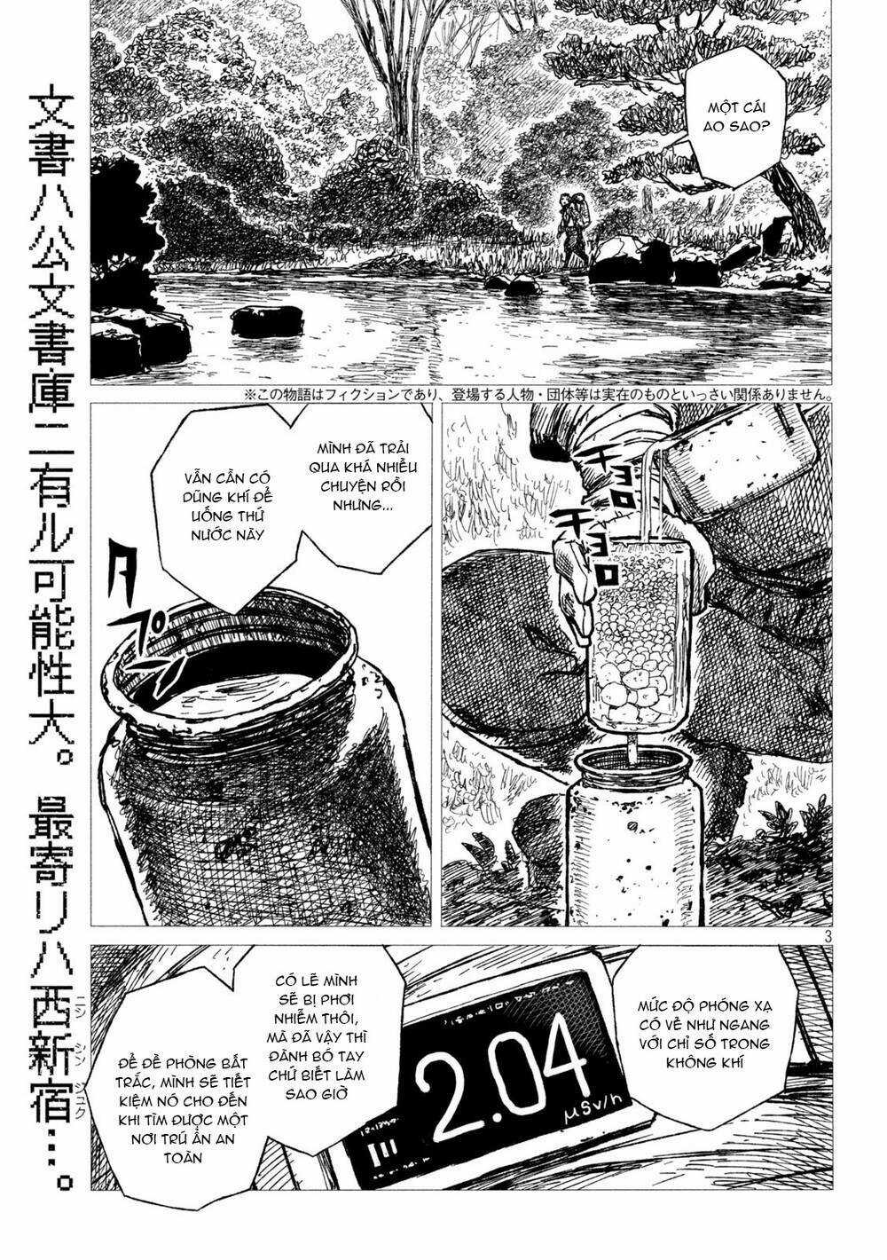 Tsugumi Project Chapter 5 trang 3