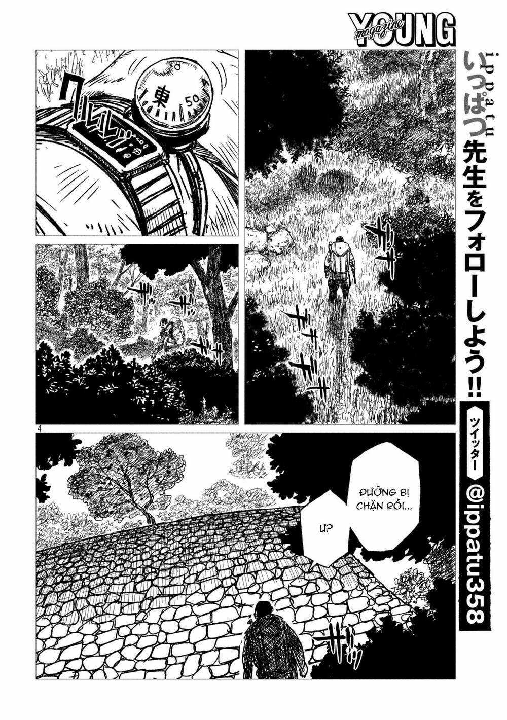 Tsugumi Project Chapter 5 trang 4