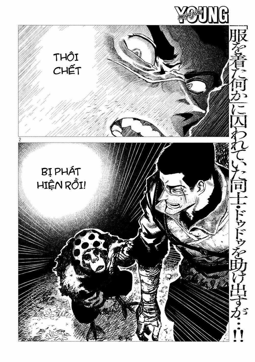 Tsugumi Project Chapter 6 trang 2