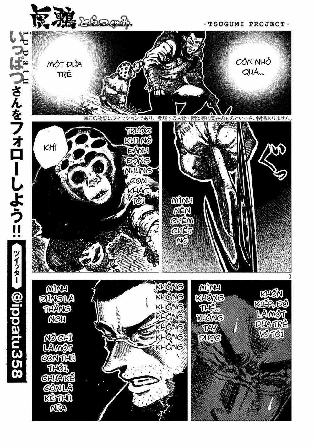 Tsugumi Project Chapter 6 trang 3