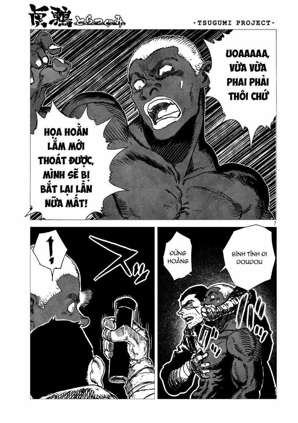 Tsugumi Project Chapter 6 trang 7