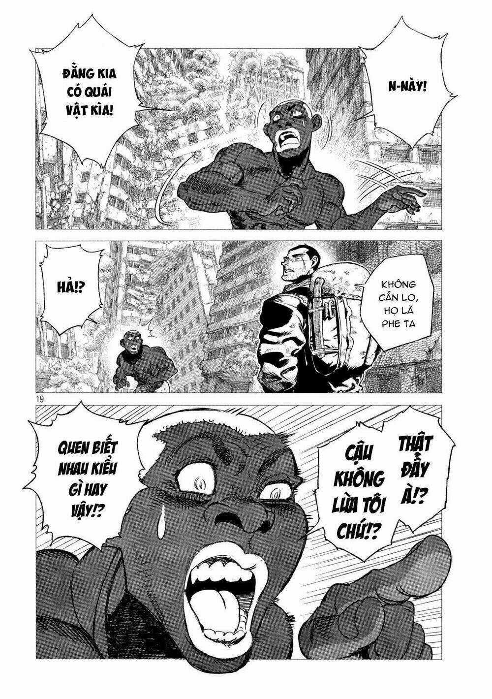 Tsugumi Project Chapter 7 trang 20