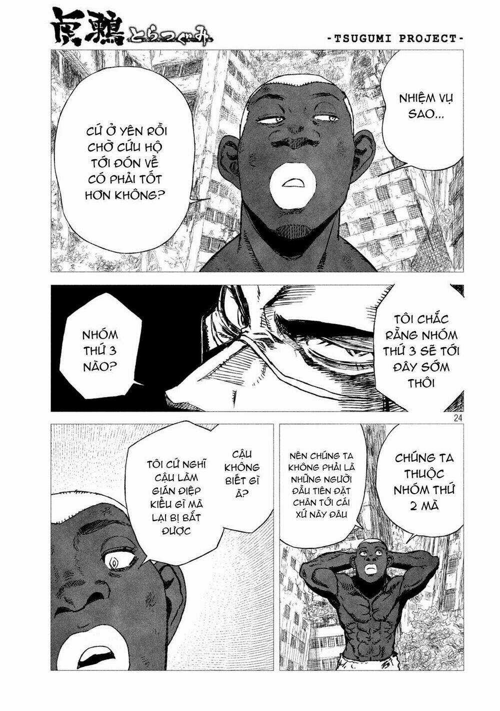 Tsugumi Project Chapter 7 trang 26