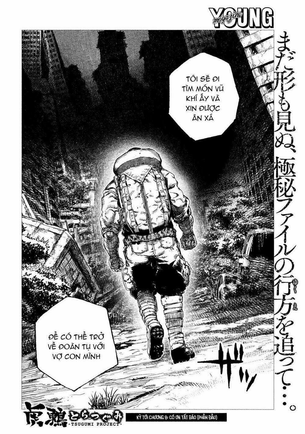 Tsugumi Project Chapter 7 trang 29