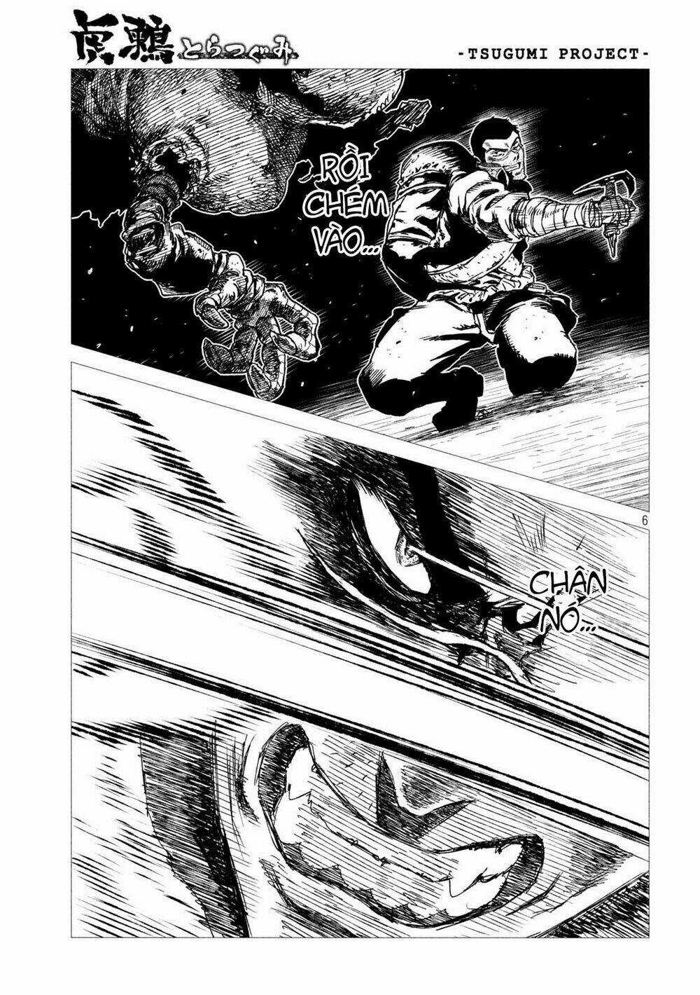 Tsugumi Project Chapter 7 trang 7