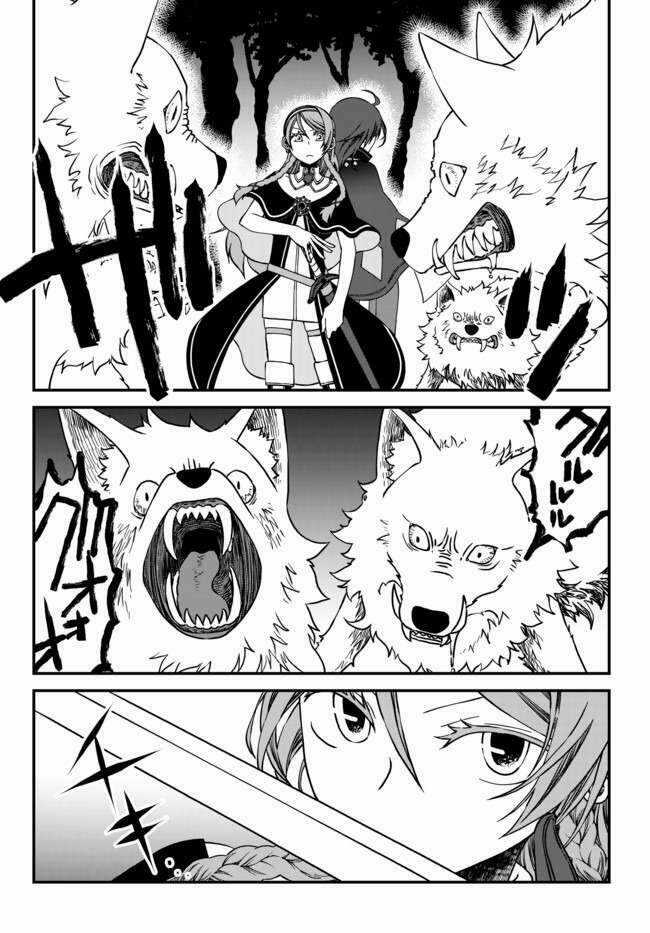 Tsuihou No Kenja, Sekai Wo Shiru ~ Osananajimi Yuusha No Atsuryoku Kara Nigete Jiyuu Ni Natta Ore ~ Chapter 1 trang 20