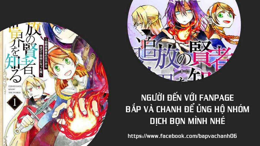 Tsuihou No Kenja, Sekai Wo Shiru ~ Osananajimi Yuusha No Atsuryoku Kara Nigete Jiyuu Ni Natta Ore ~ Chapter 2 trang 0
