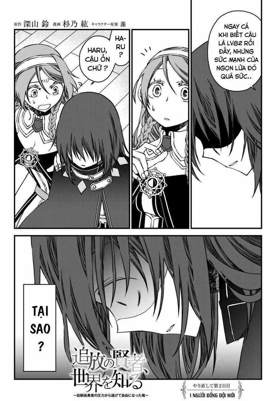 Tsuihou No Kenja, Sekai Wo Shiru ~ Osananajimi Yuusha No Atsuryoku Kara Nigete Jiyuu Ni Natta Ore ~ Chapter 2 trang 2