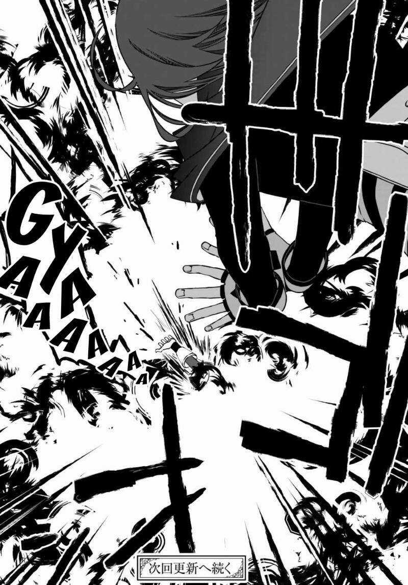 Tsuihou No Kenja, Sekai Wo Shiru ~ Osananajimi Yuusha No Atsuryoku Kara Nigete Jiyuu Ni Natta Ore ~ Chapter 3 trang 16