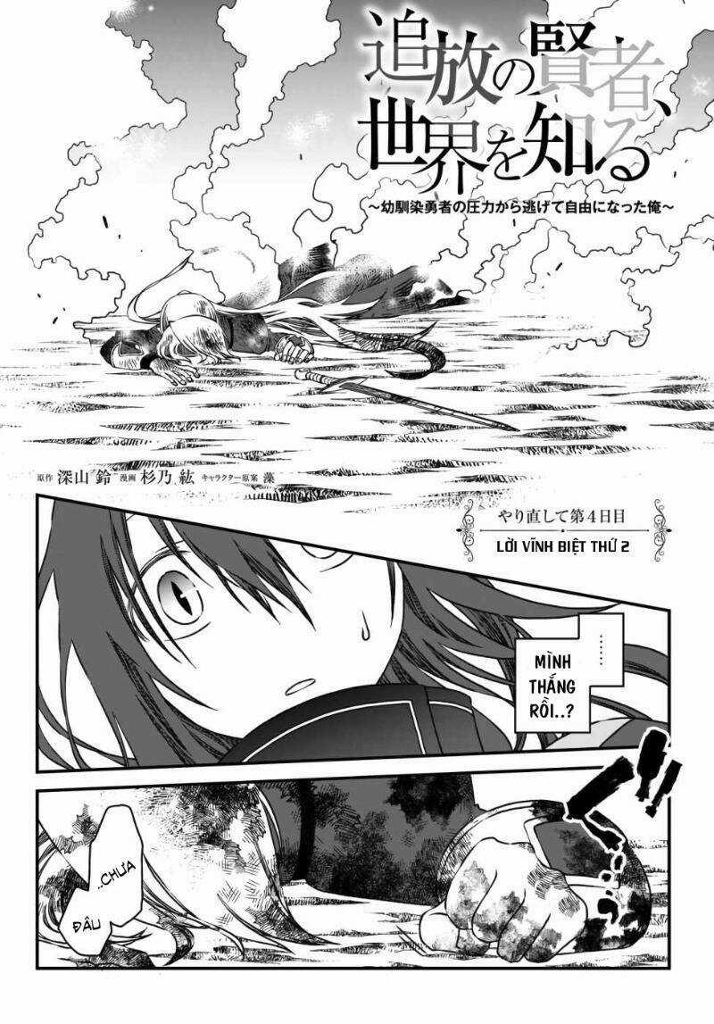 Tsuihou No Kenja, Sekai Wo Shiru ~ Osananajimi Yuusha No Atsuryoku Kara Nigete Jiyuu Ni Natta Ore ~ Chapter 4 trang 2