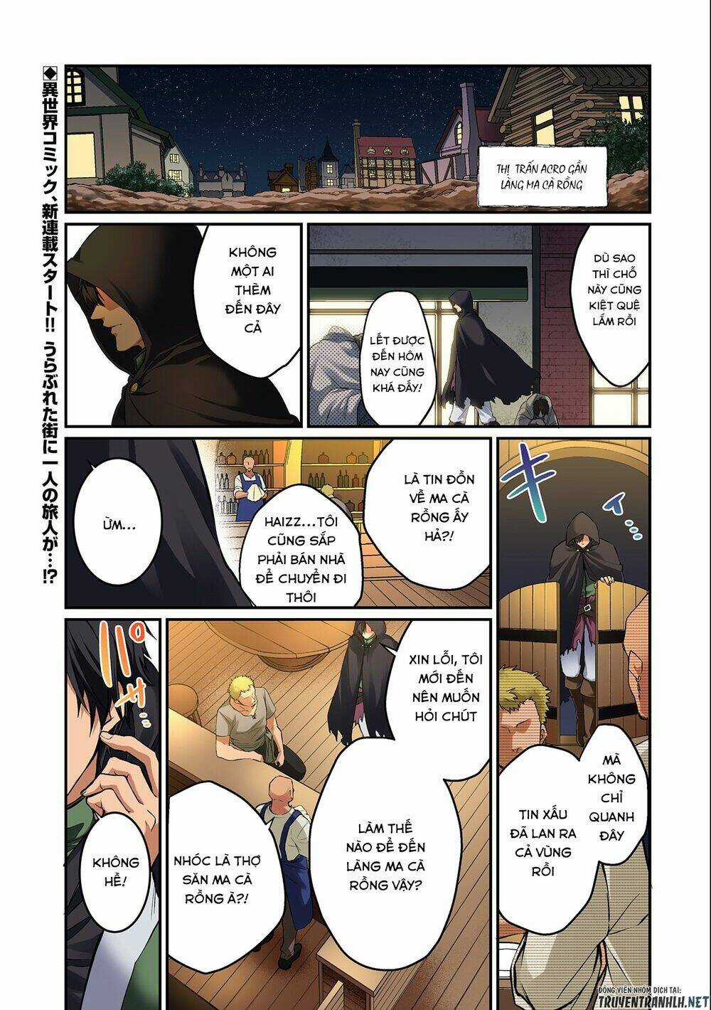 Tsuihou Sareta Onimotsu Tamer, Sekai Yuiitsu No Necromancer Ni Kakusei Suru: Ariamaru Sono Chikara Chapter 1.1 trang 2