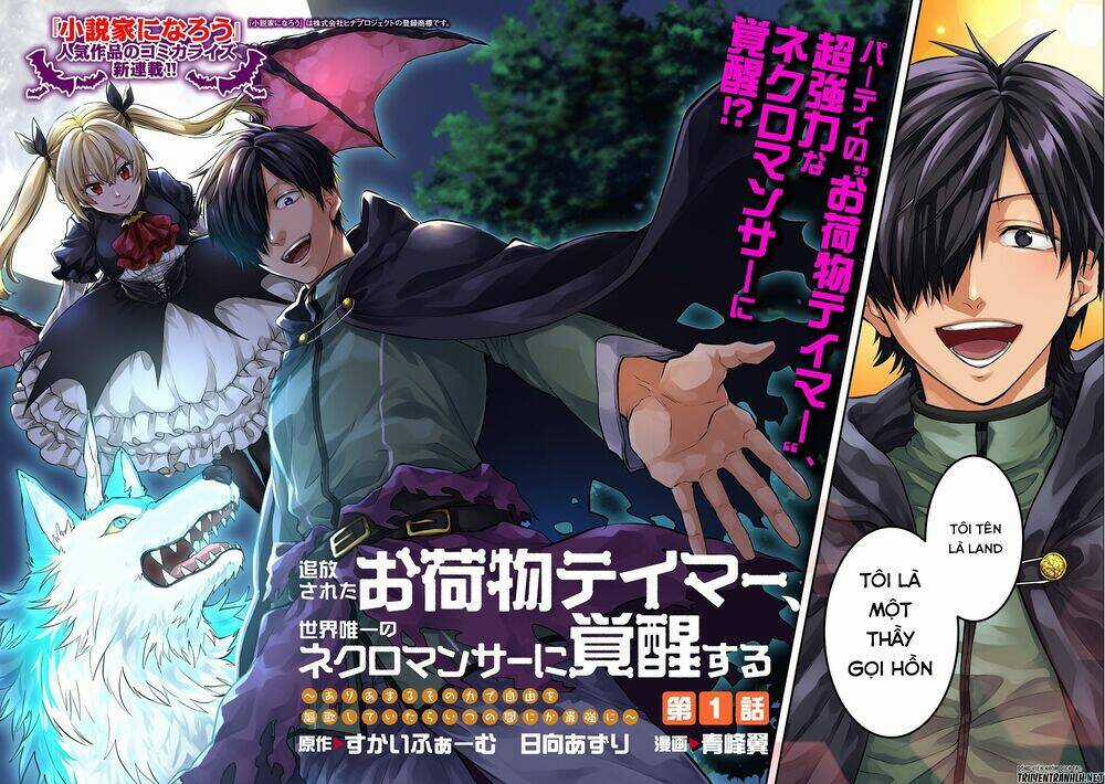 Tsuihou Sareta Onimotsu Tamer, Sekai Yuiitsu No Necromancer Ni Kakusei Suru: Ariamaru Sono Chikara Chapter 1.1 trang 5