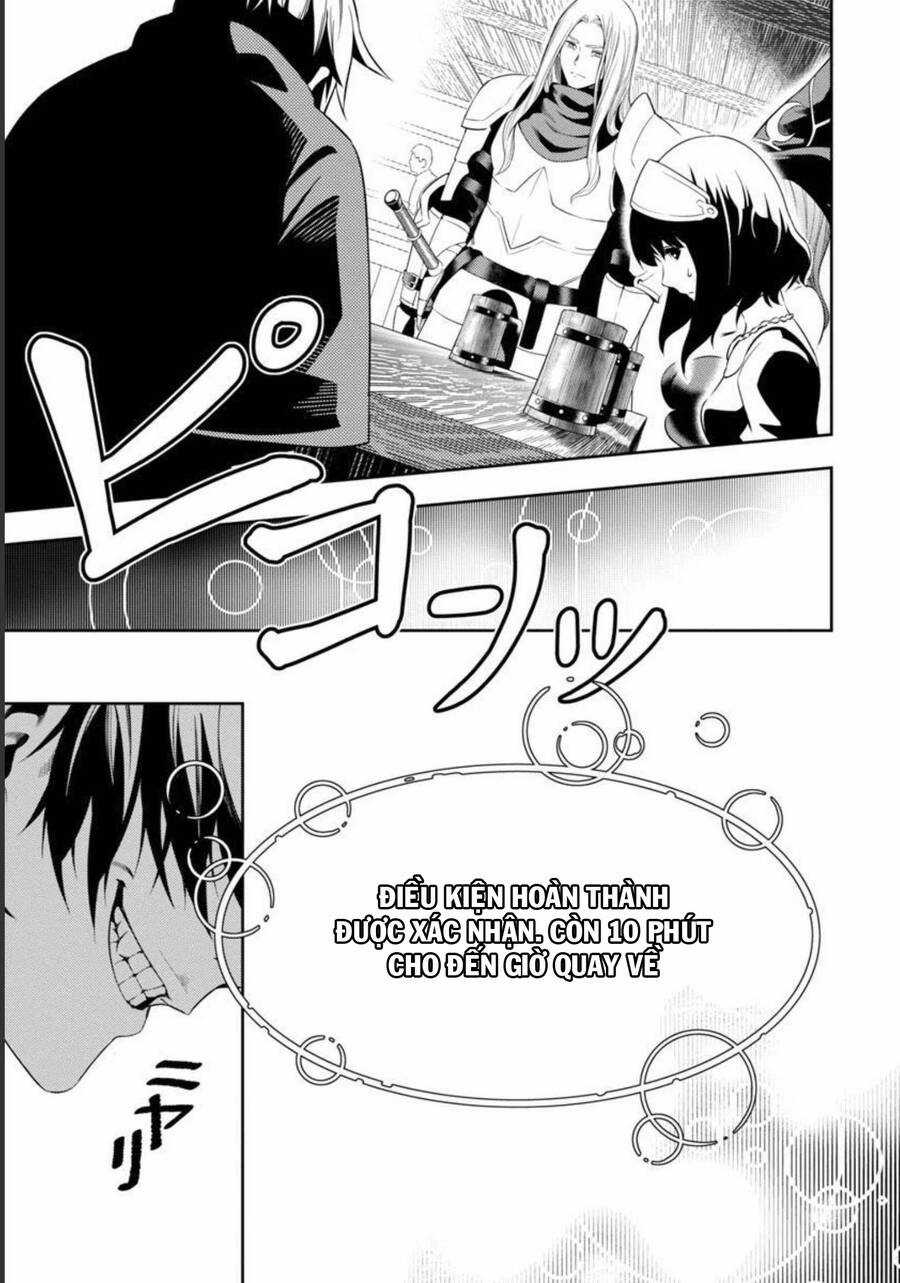 Tsuihousareru Tabi Ni Skill Wo Te Ni Ireta Ore Ga, 100 No Isekai De 2-Shuume Musou Chương 1 trang 9