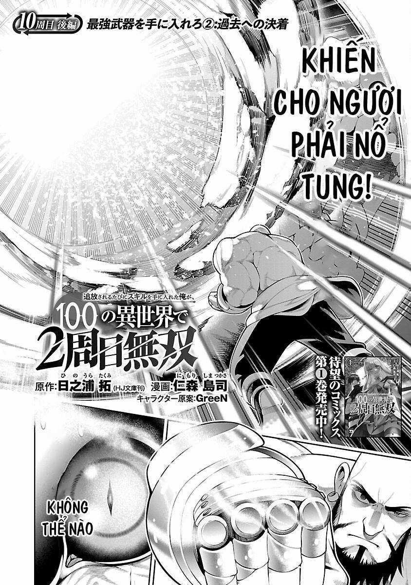 Tsuihousareru Tabi Ni Skill Wo Te Ni Ireta Ore Ga, 100 No Isekai De 2-Shuume Musou Chương 10.2 trang 3