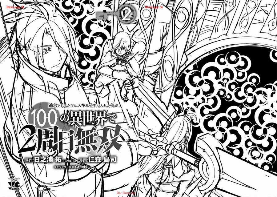 Tsuihousareru Tabi Ni Skill Wo Te Ni Ireta Ore Ga, 100 No Isekai De 2-Shuume Musou Chương 10.5 trang 2