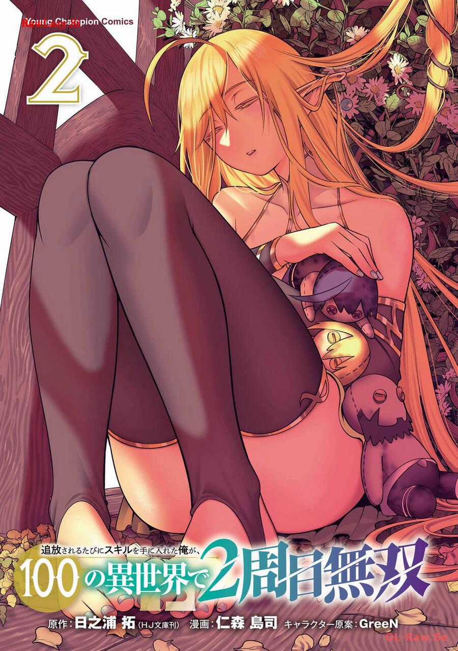 Tsuihousareru Tabi Ni Skill Wo Te Ni Ireta Ore Ga, 100 No Isekai De 2-Shuume Musou Chương 10.5 trang 3