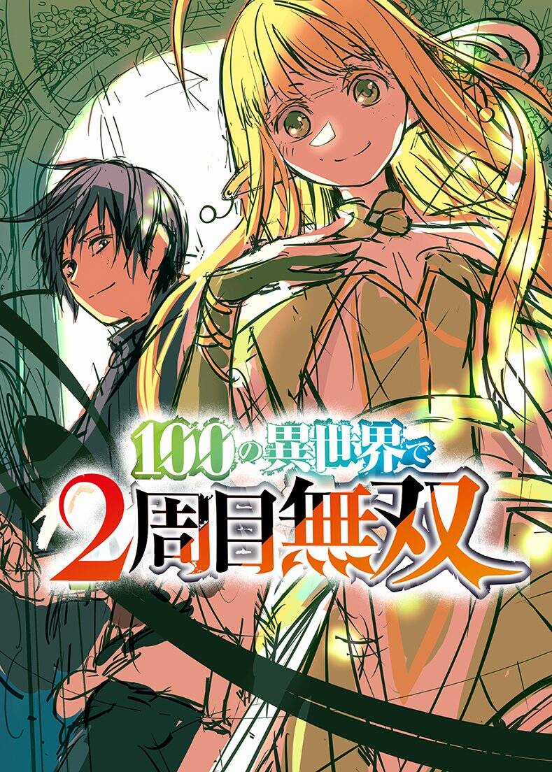 Tsuihousareru Tabi Ni Skill Wo Te Ni Ireta Ore Ga, 100 No Isekai De 2-Shuume Musou Chương 14.2 trang 14