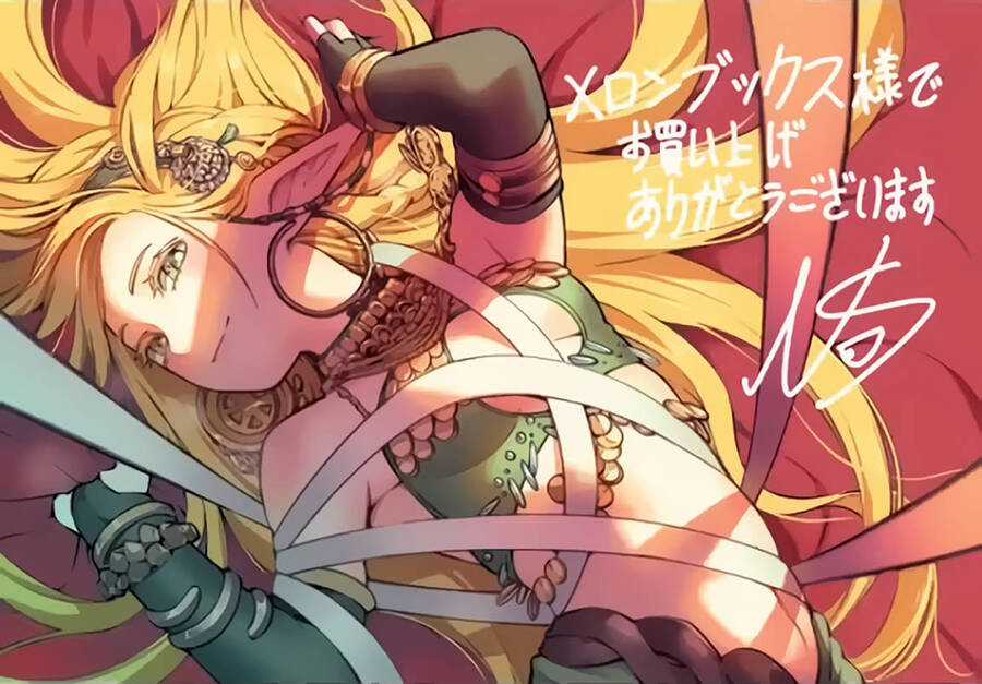 Tsuihousareru Tabi Ni Skill Wo Te Ni Ireta Ore Ga, 100 No Isekai De 2-Shuume Musou Chương 14.2 trang 21