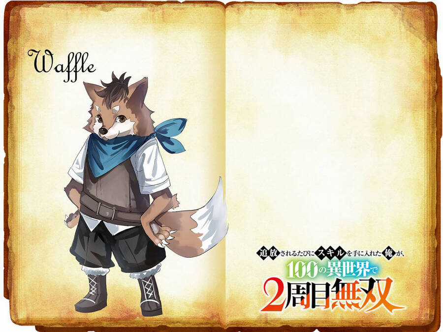 Tsuihousareru Tabi Ni Skill Wo Te Ni Ireta Ore Ga, 100 No Isekai De 2-Shuume Musou Chương 14.2 trang 22