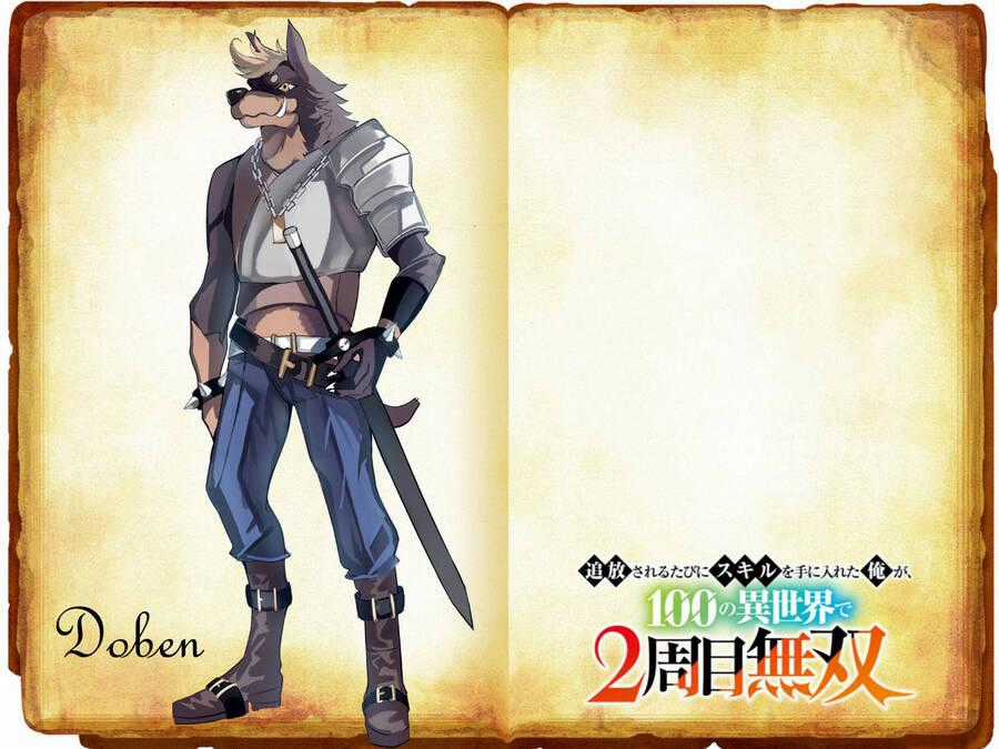 Tsuihousareru Tabi Ni Skill Wo Te Ni Ireta Ore Ga, 100 No Isekai De 2-Shuume Musou Chương 14.2 trang 23