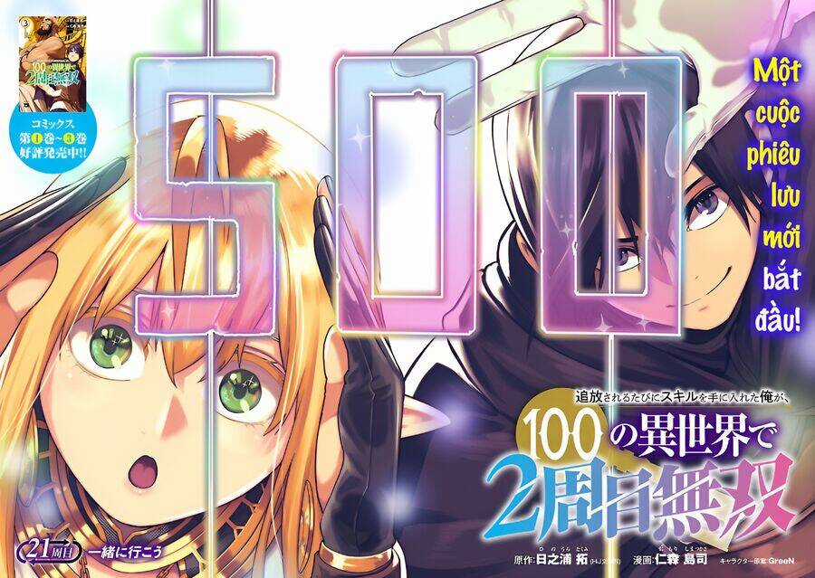 Tsuihousareru Tabi Ni Skill Wo Te Ni Ireta Ore Ga, 100 No Isekai De 2-Shuume Musou Chương 21 trang 2