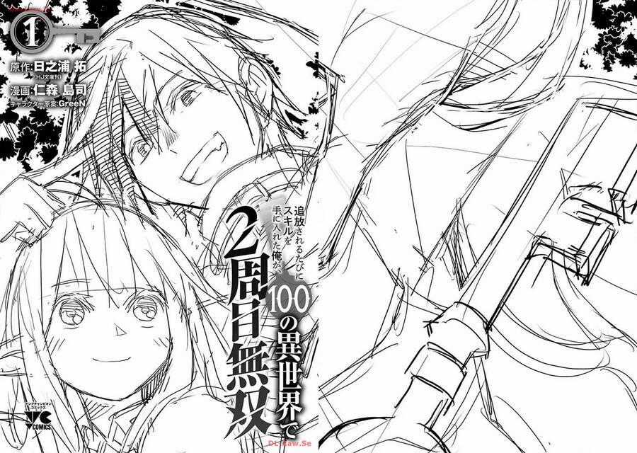 Tsuihousareru Tabi Ni Skill Wo Te Ni Ireta Ore Ga, 100 No Isekai De 2-Shuume Musou Chương 5.5 trang 4