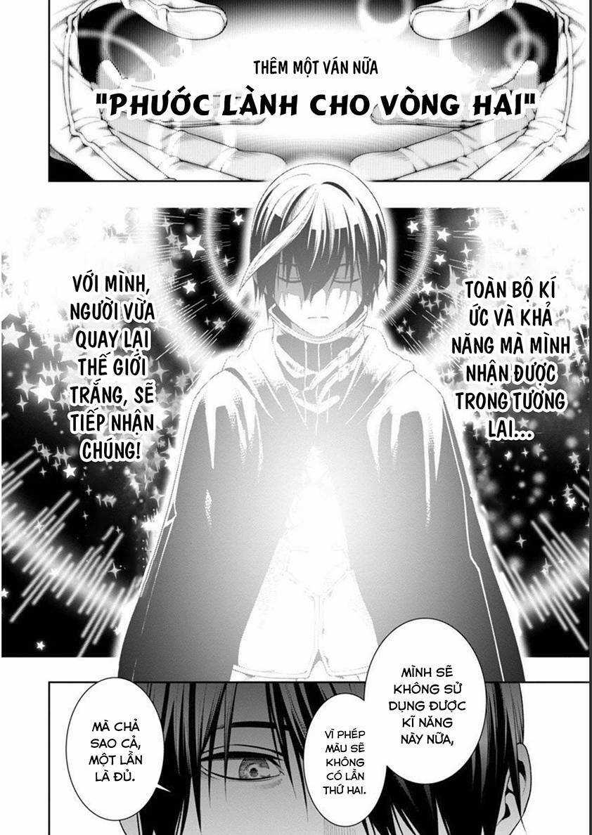 Tsuihousareru Tabi Ni Skill Wo Te Ni Ireta Ore Ga, 100 No Isekai De 2-Shuume Musou Chương 6.1 trang 17