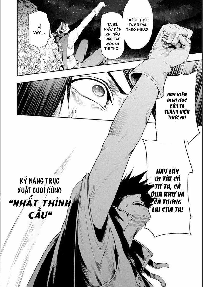 Tsuihousareru Tabi Ni Skill Wo Te Ni Ireta Ore Ga, 100 No Isekai De 2-Shuume Musou Chương 6.1 trang 3