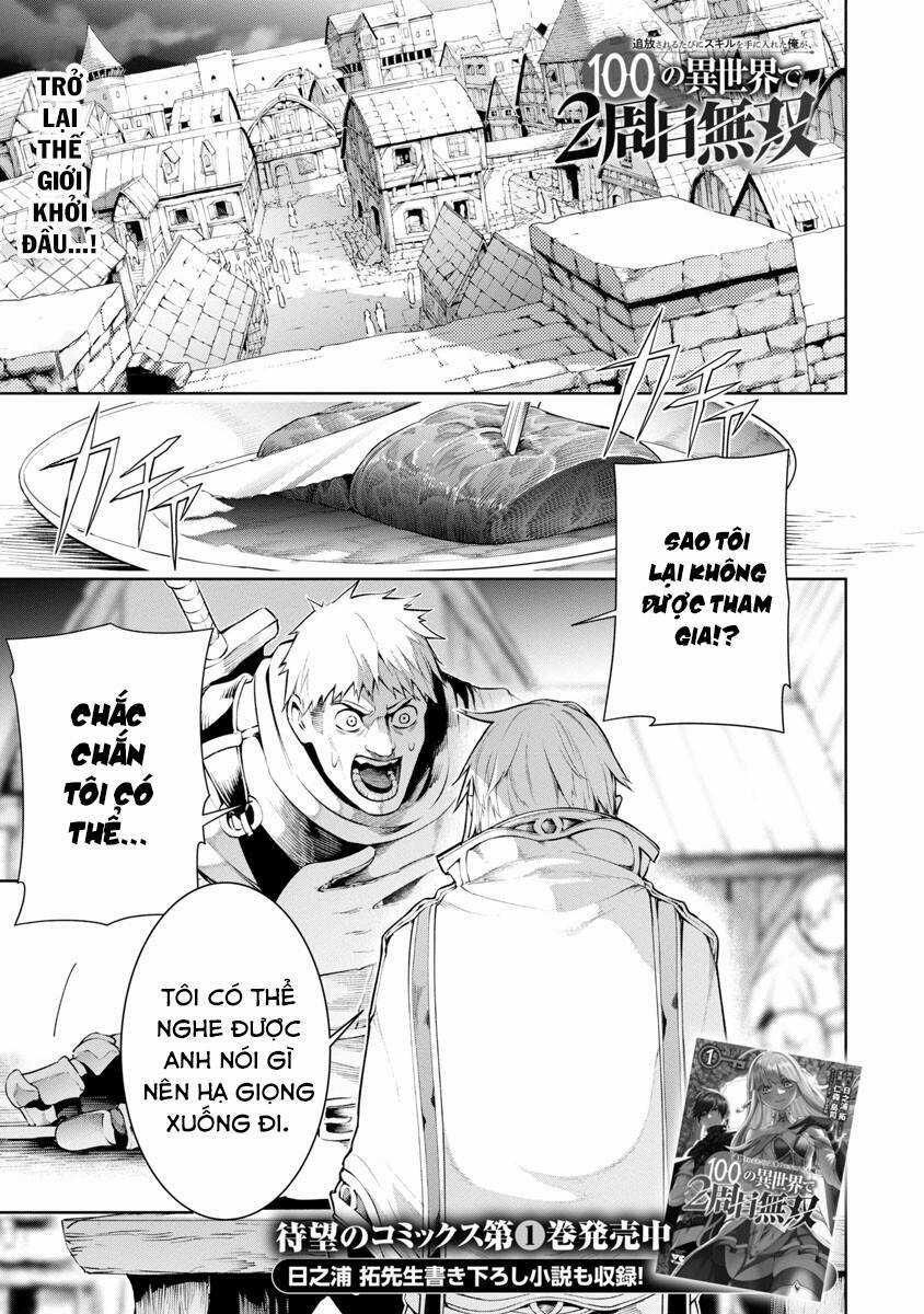Tsuihousareru Tabi Ni Skill Wo Te Ni Ireta Ore Ga, 100 No Isekai De 2-Shuume Musou Chương 7 trang 3