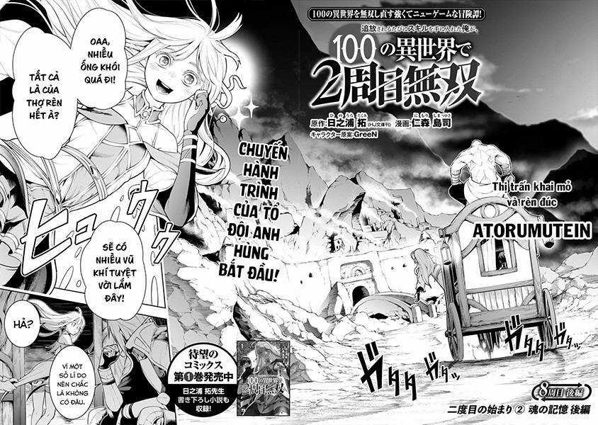 Tsuihousareru Tabi Ni Skill Wo Te Ni Ireta Ore Ga, 100 No Isekai De 2-Shuume Musou Chương 8.2 trang 2
