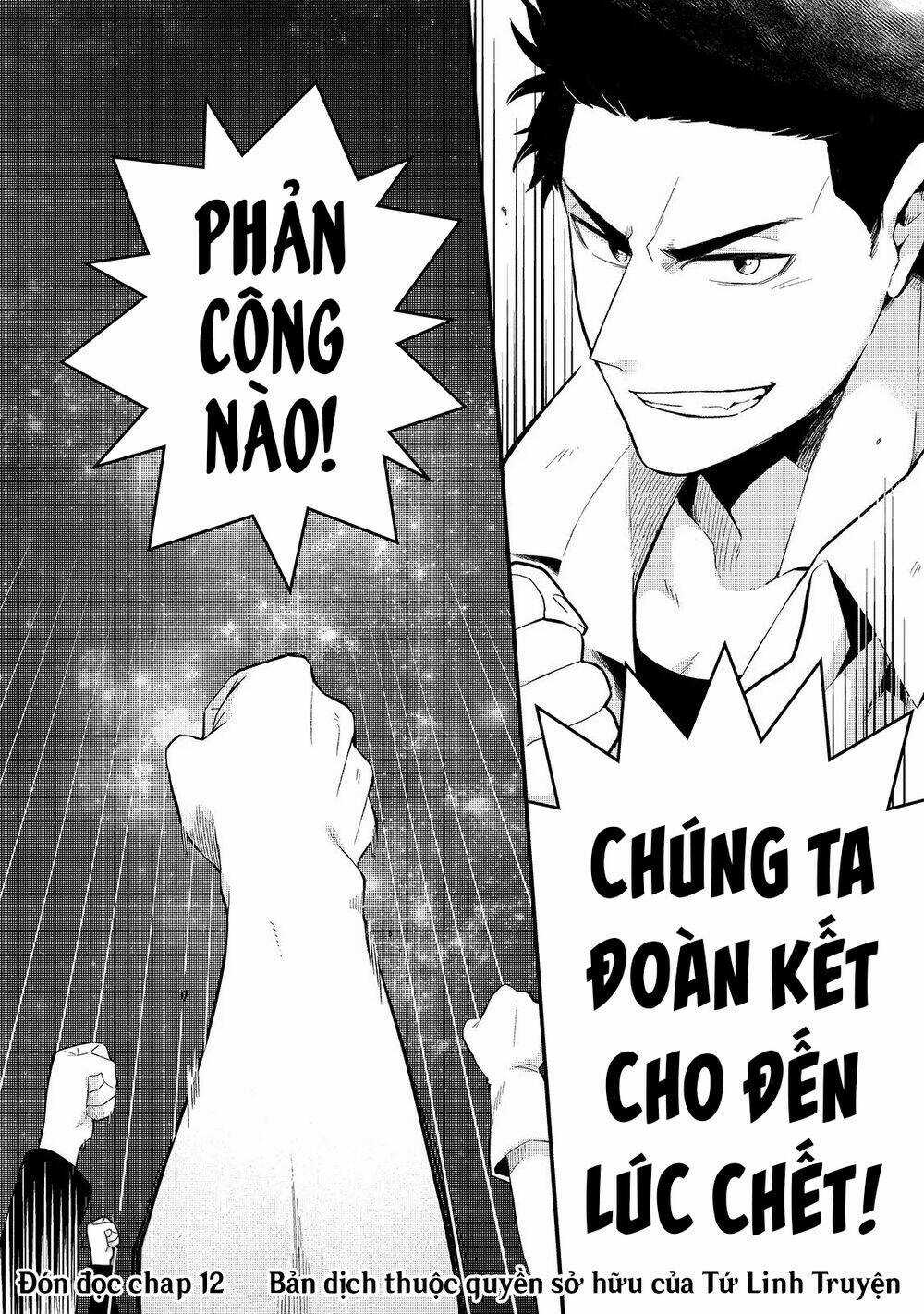 Tsuihousha Shokudou E Youkoso! Chapter 11 trang 33