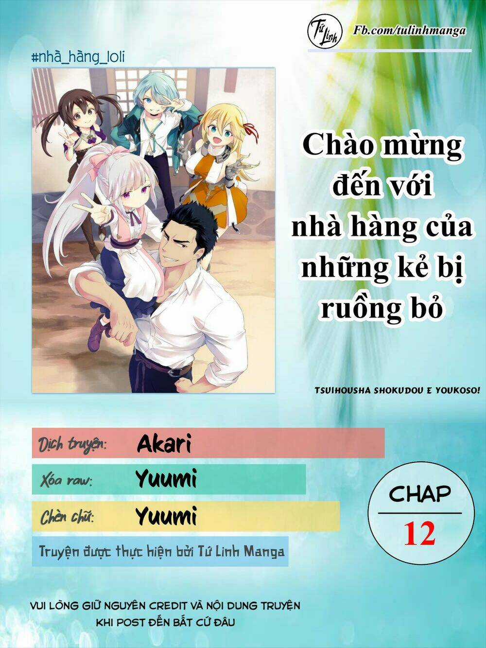 Tsuihousha Shokudou E Youkoso! Chapter 12 trang 1