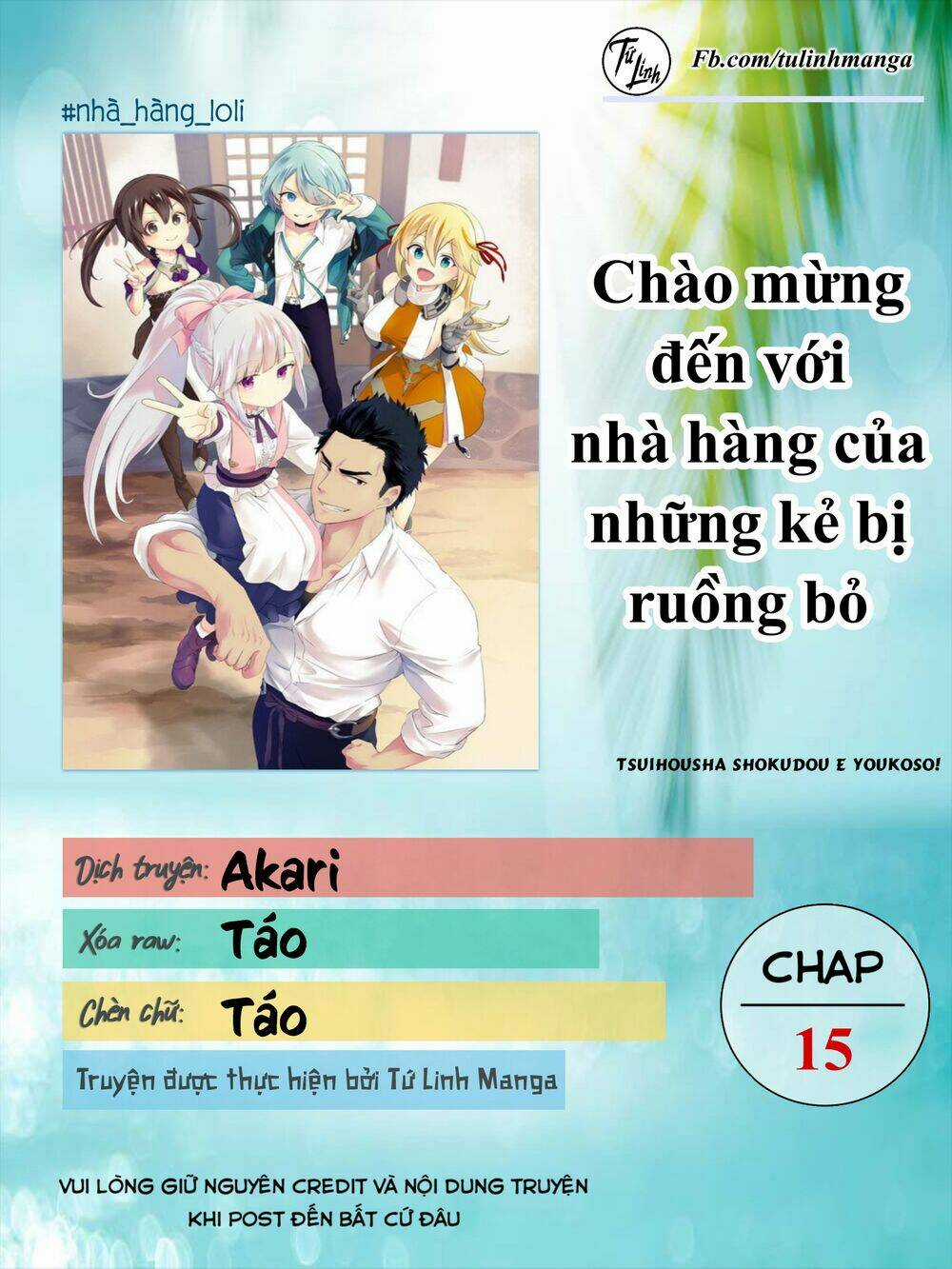 Tsuihousha Shokudou E Youkoso! Chapter 15 trang 1