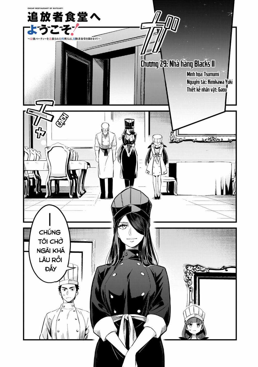 Tsuihousha Shokudou E Youkoso! Chapter 29 trang 4