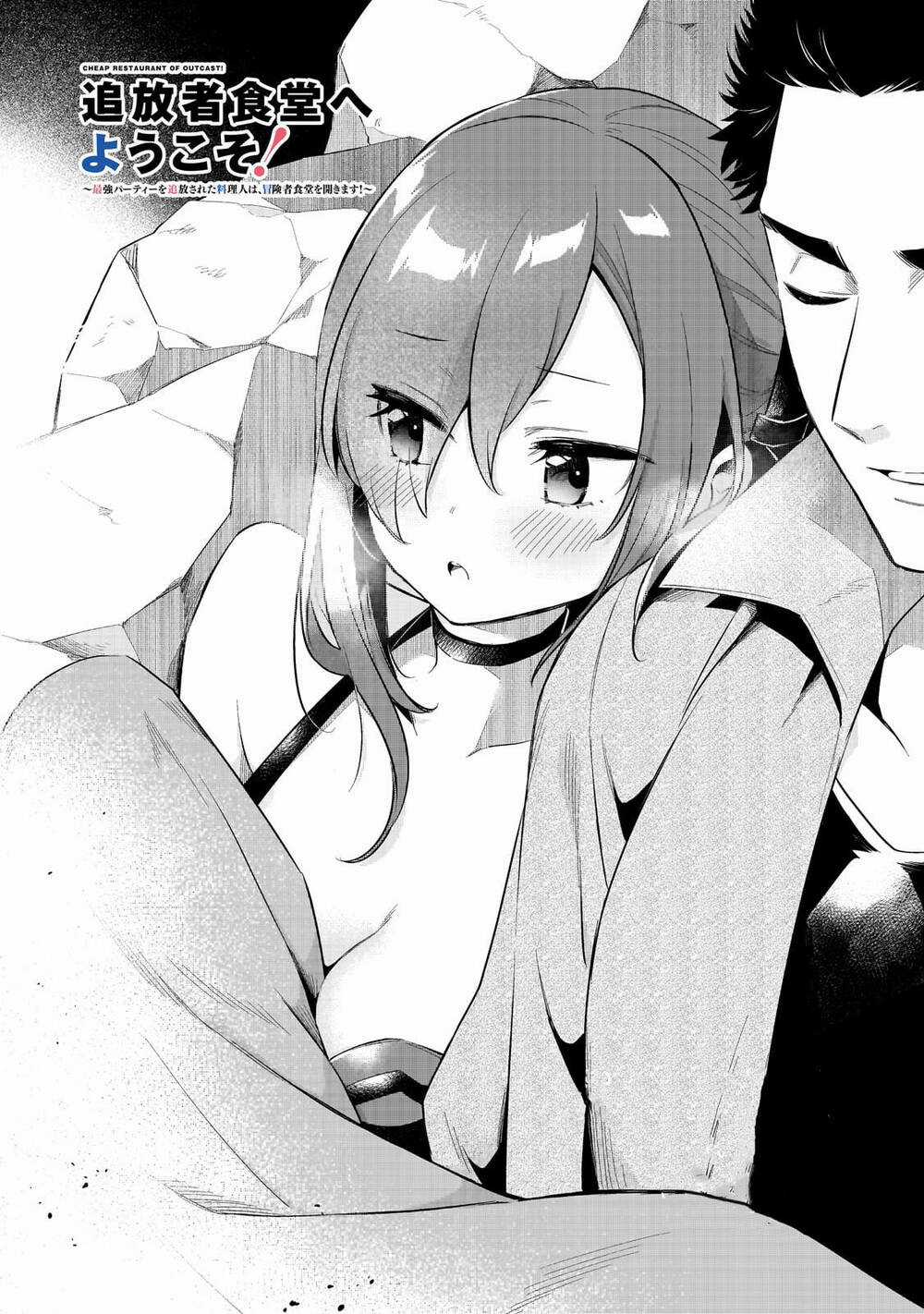 Tsuihousha Shokudou E Youkoso! Chapter 35 trang 4