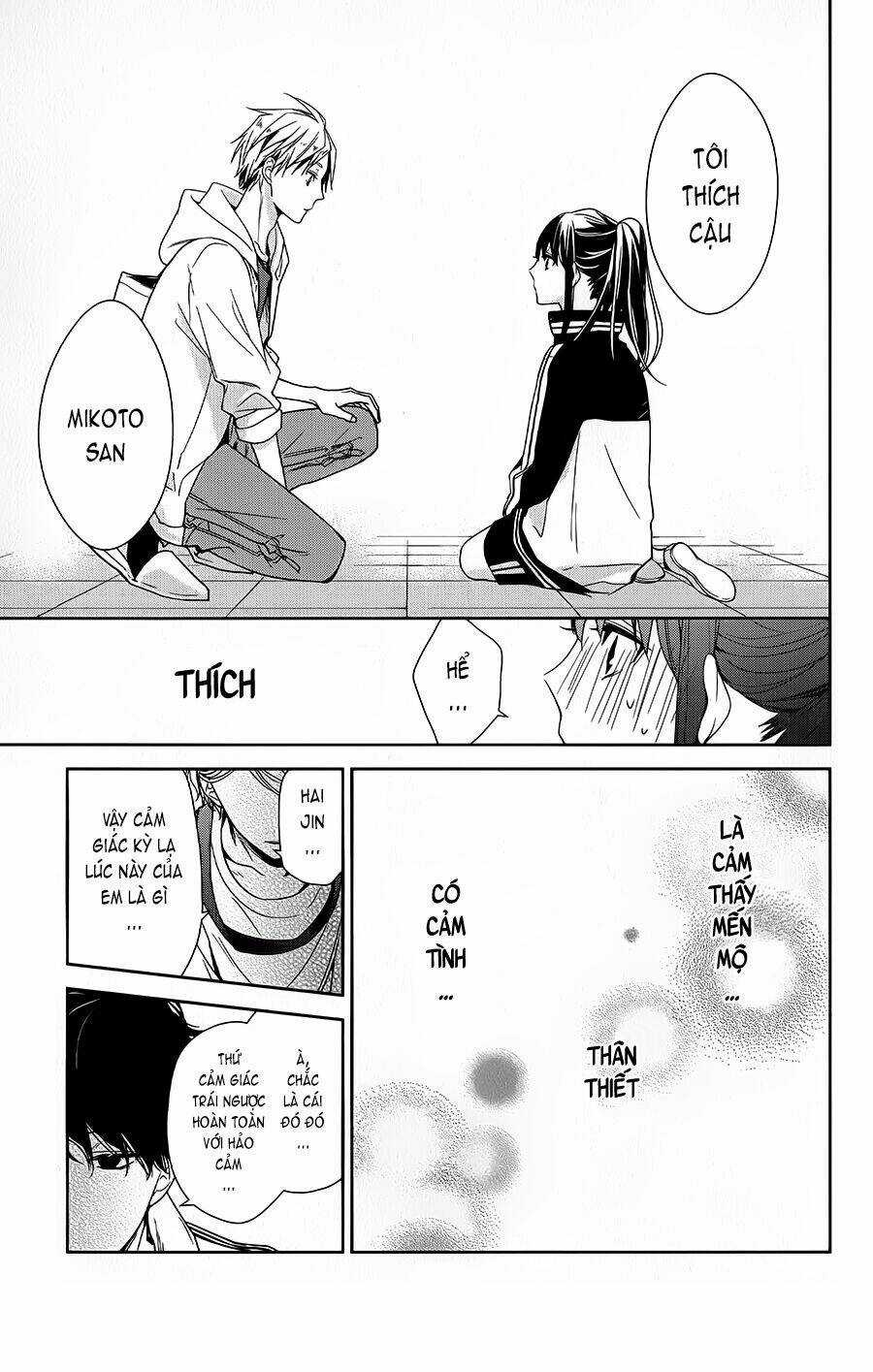 Tsuiraku Jk To Haijin Kyoushi Chapter 24 trang 1