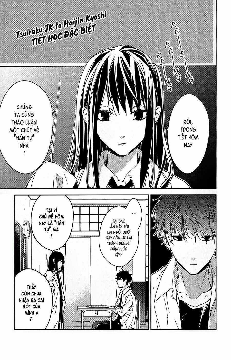 Tsuiraku Jk To Haijin Kyoushi Chapter 26 trang 1