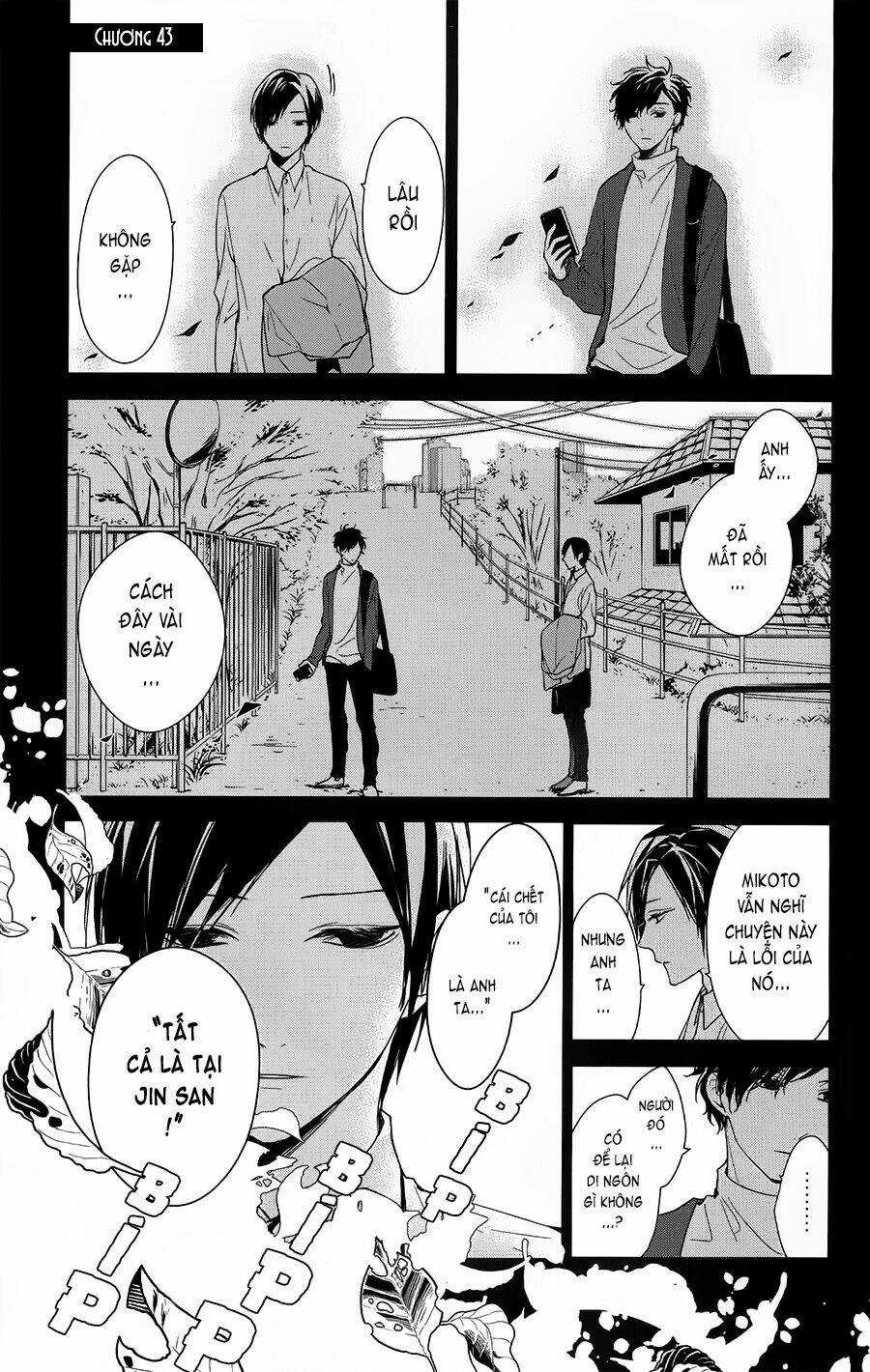 Tsuiraku Jk To Haijin Kyoushi Chapter 43 trang 1
