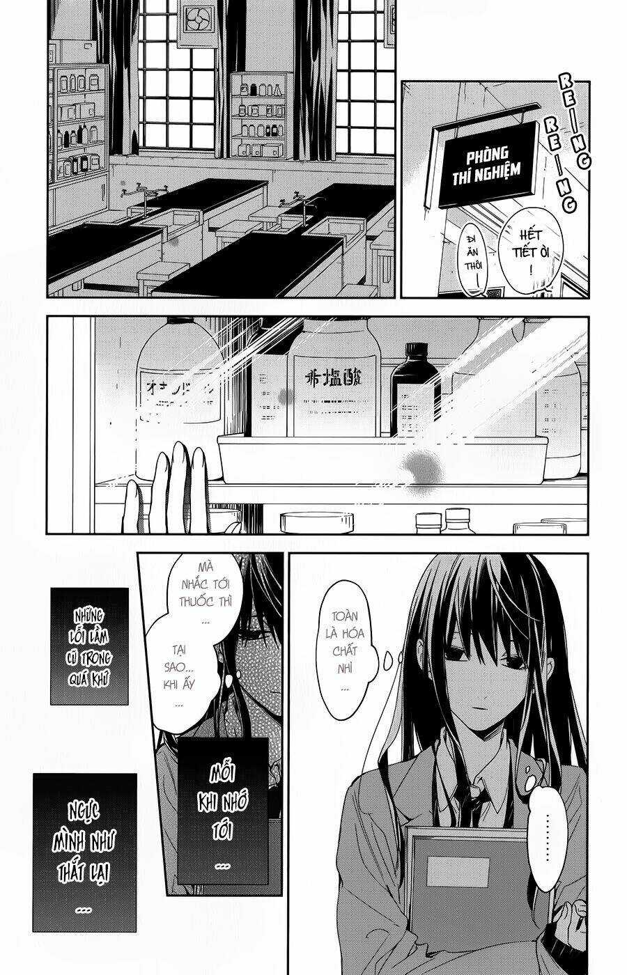Tsuiraku Jk To Haijin Kyoushi Chapter 45 trang 1