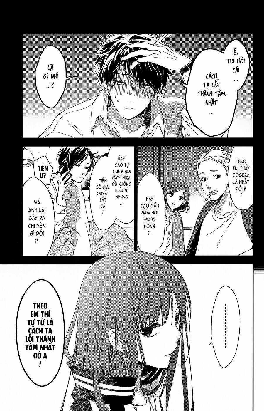Tsuiraku Jk To Haijin Kyoushi Chapter 51 trang 1