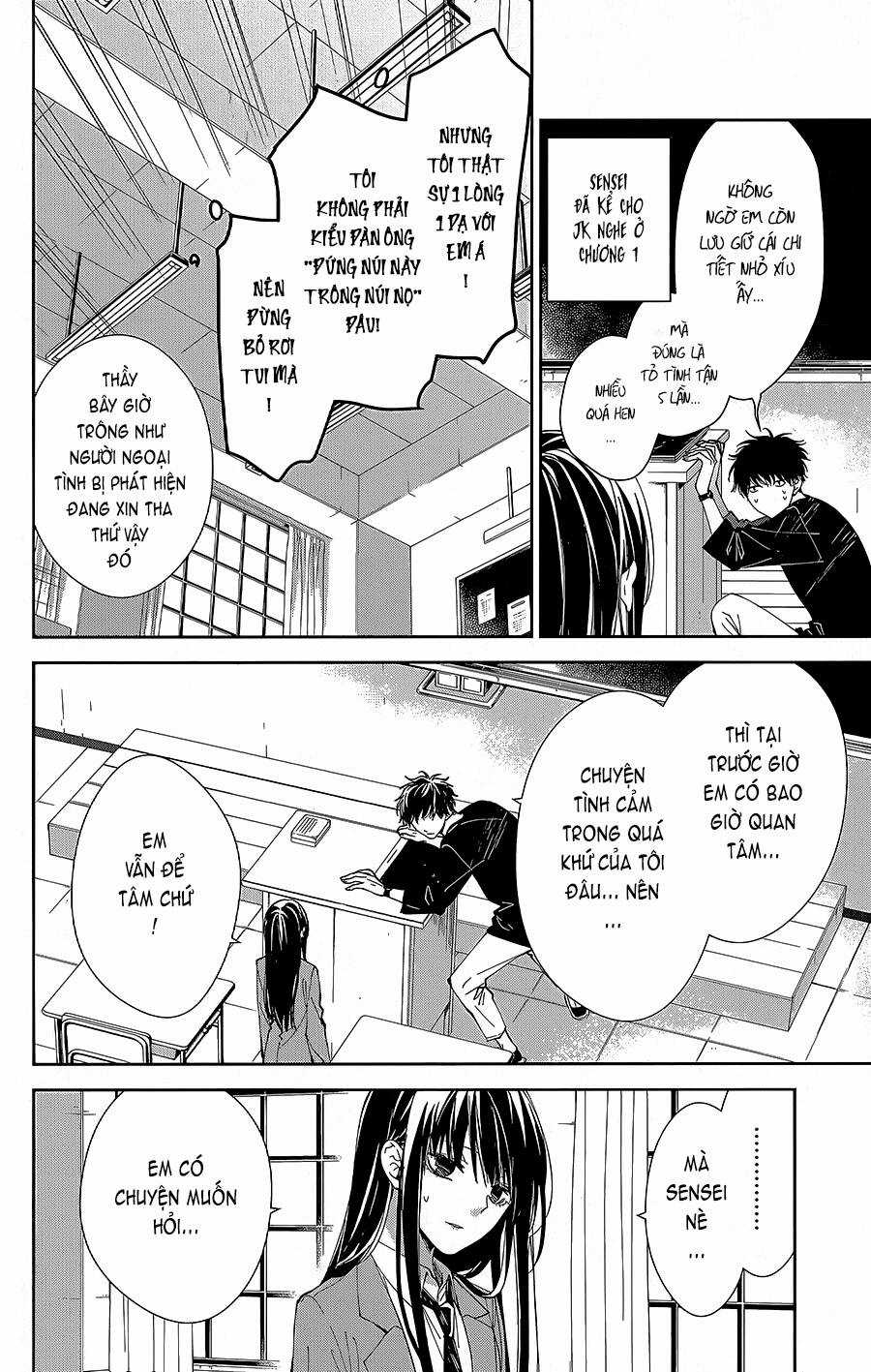 Tsuiraku Jk To Haijin Kyoushi Chapter 71 trang 12