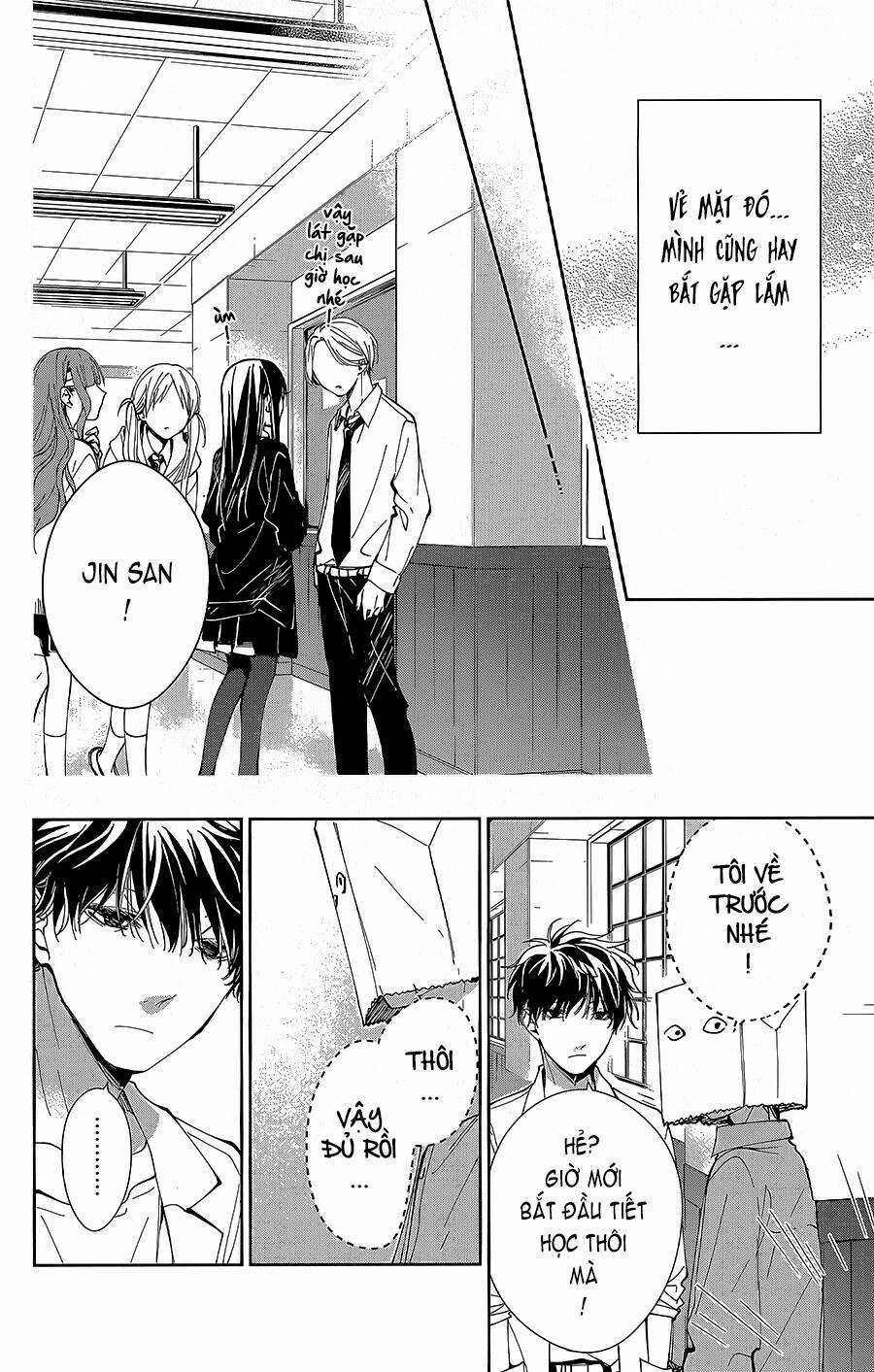 Tsuiraku Jk To Haijin Kyoushi Chapter 74 trang 16