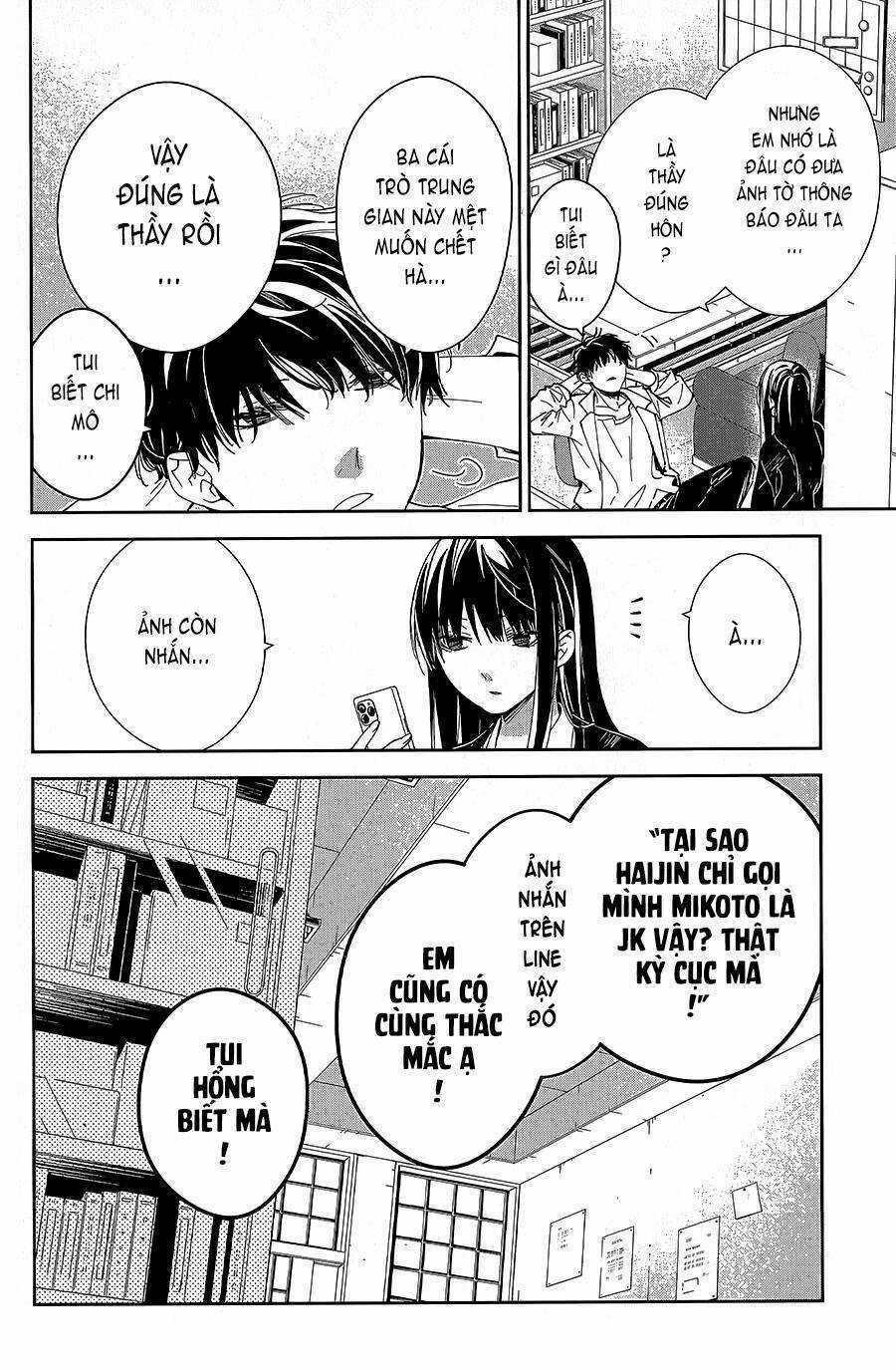 Tsuiraku Jk To Haijin Kyoushi Chapter 74 trang 26
