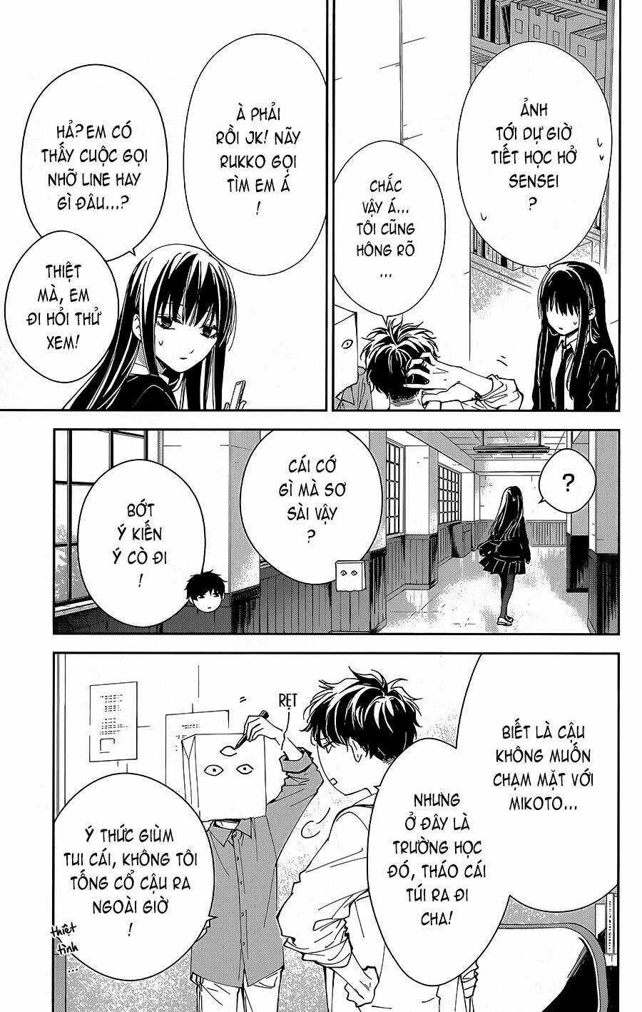 Tsuiraku Jk To Haijin Kyoushi Chapter 74 trang 5
