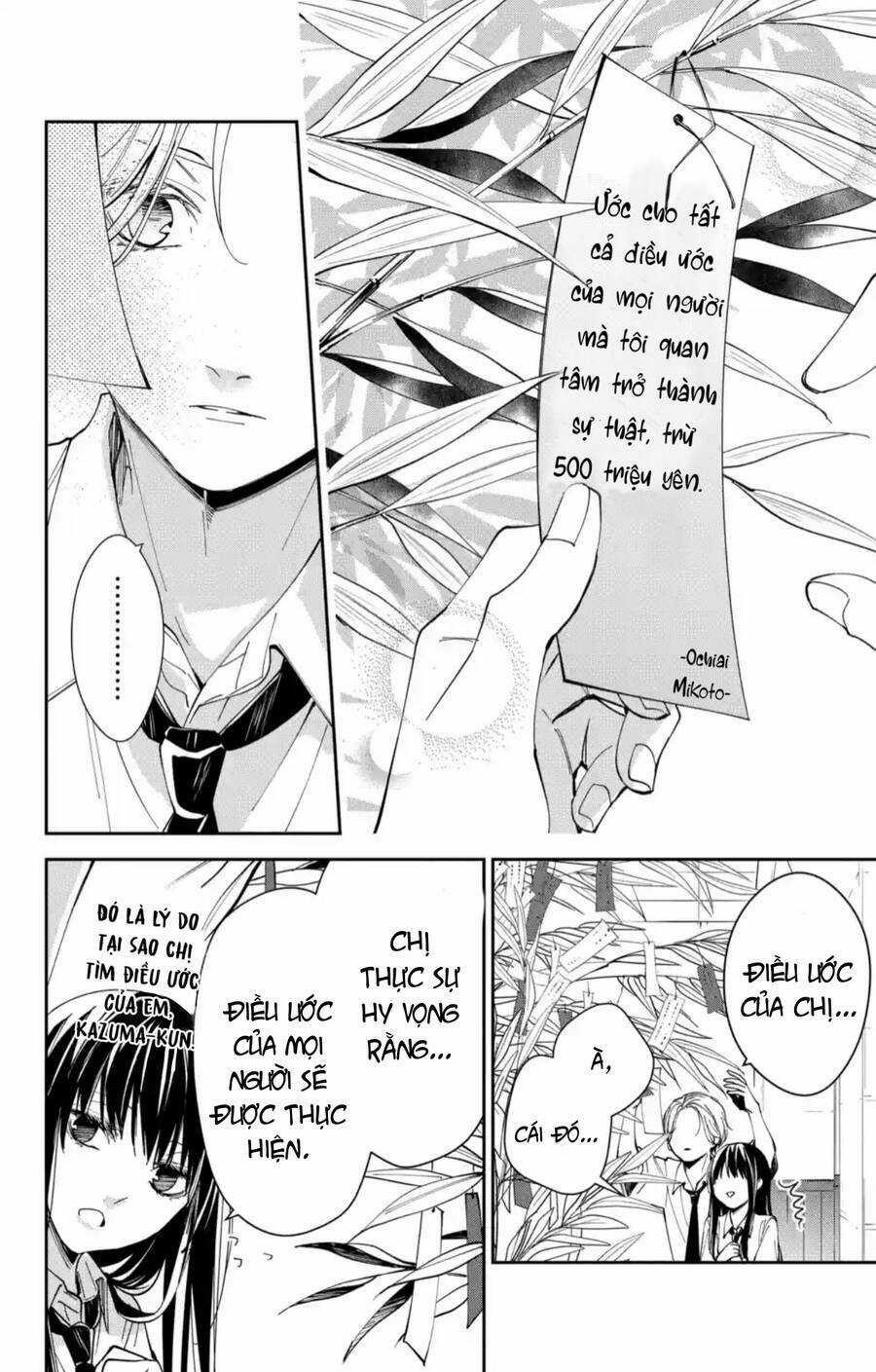 Tsuiraku Jk To Haijin Kyoushi Chapter 77 trang 22