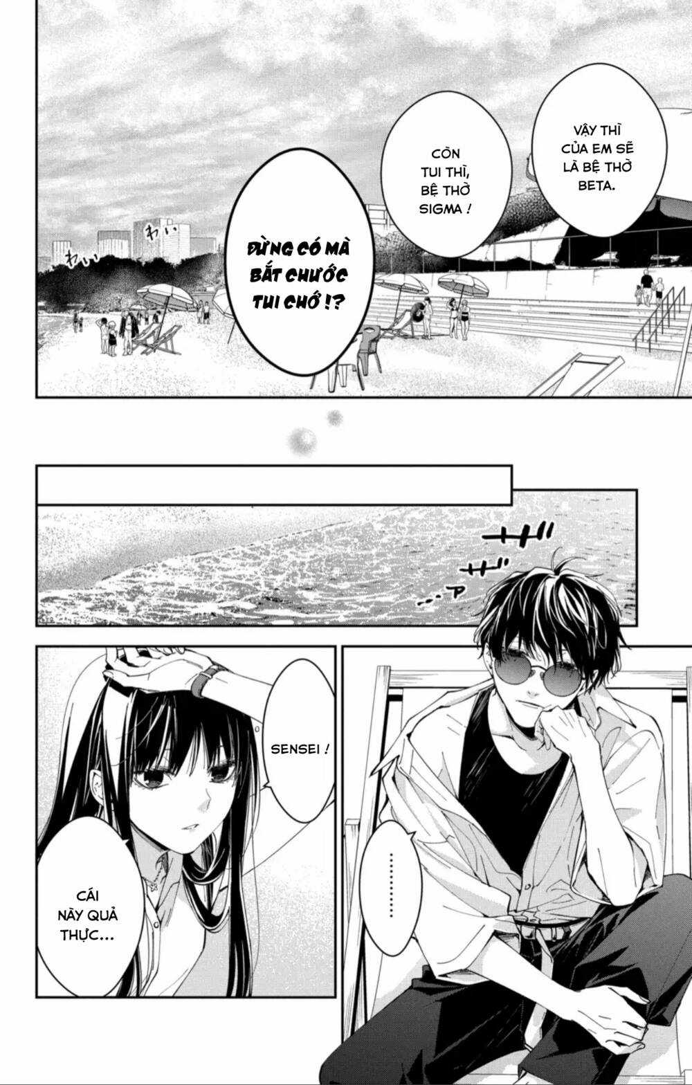 Tsuiraku Jk To Haijin Kyoushi Chapter 81 trang 14