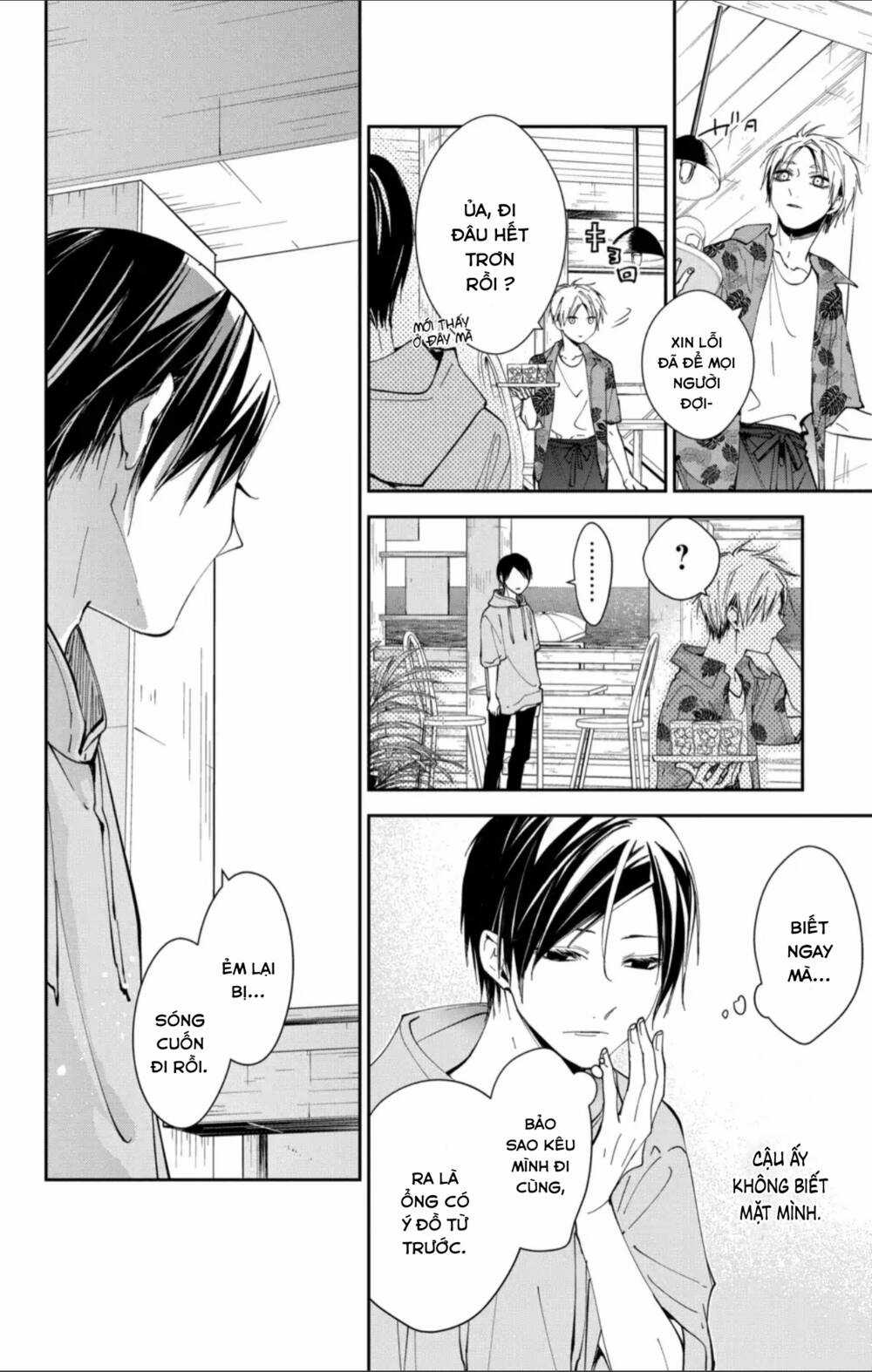 Tsuiraku Jk To Haijin Kyoushi Chapter 81 trang 24